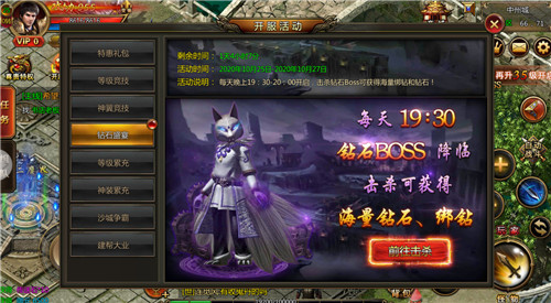 天王传奇