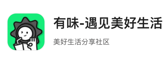 腾讯有味是什么腾讯新闻极速版为什么改名有味