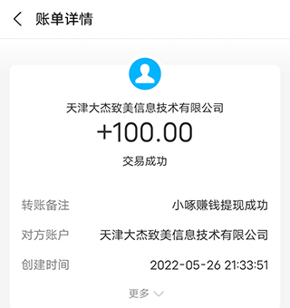 玩什么手游可以赚钱可以赚钱的微信小游戏