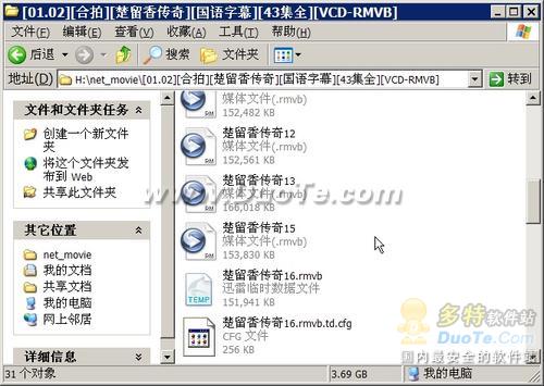 多管齐下让迅雷7继续高清播放器下载