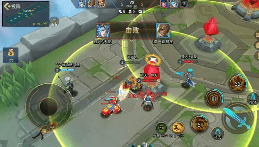 死亡之战5免广告版官方下载图1