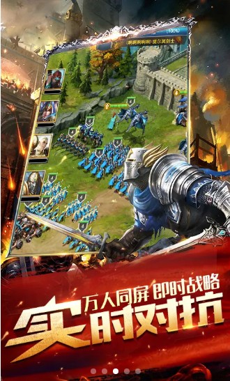 诛神之门官方版安卓游戏图3