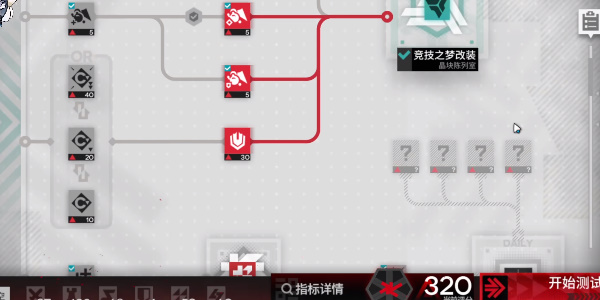 明日方舟尖灭测试300通关攻略尖灭测试300阵容打法推荐