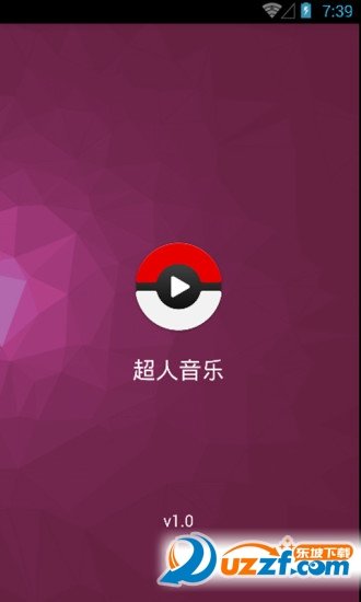 超人音乐图6