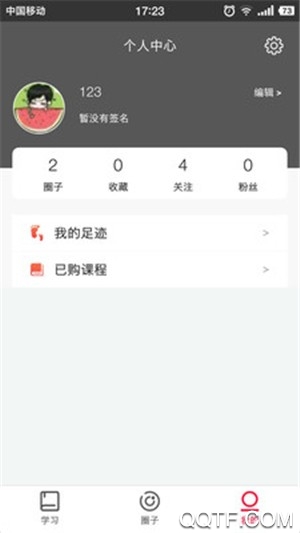 随拾图3