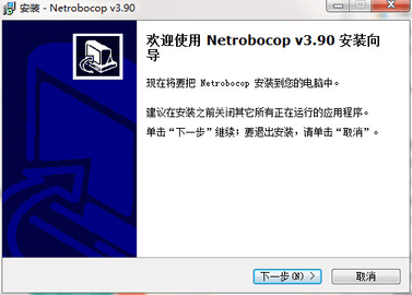 网络执法官图3