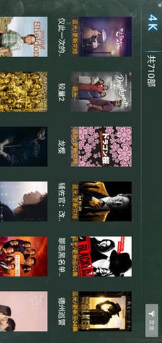 万象影视图2