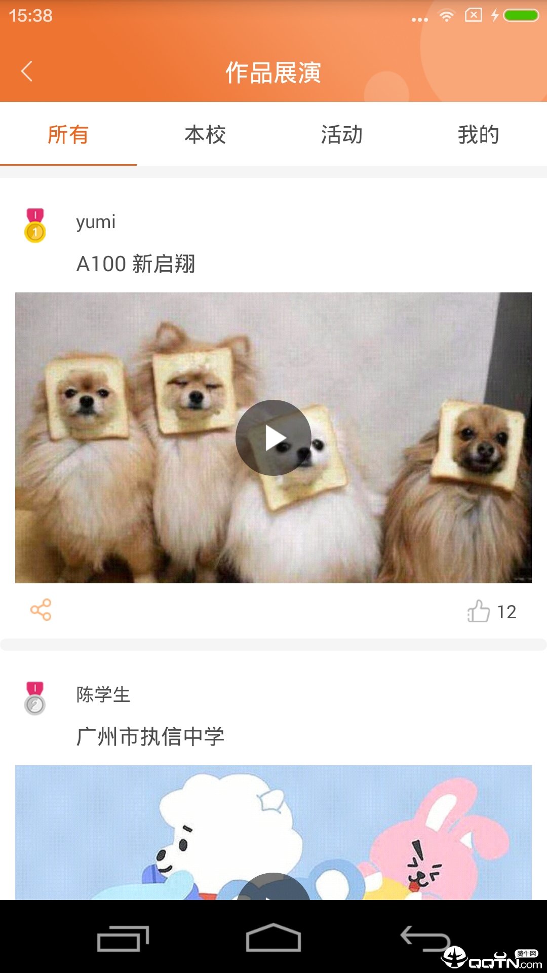 A100教学