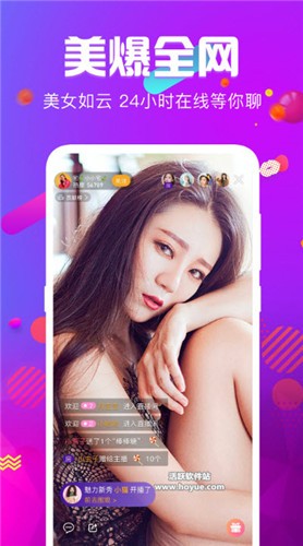 小喵直播图3