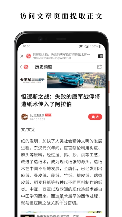 慢读官方版