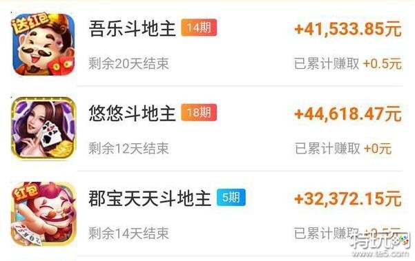 玩什么手游可以赚钱可以赚钱的微信小游戏