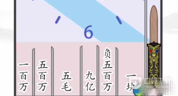 汉字找茬王赚够十个亿通关方法