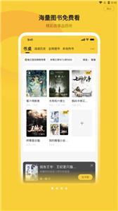 小白阅读解锁版