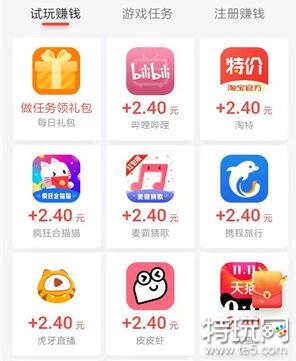 玩什么手游可以赚钱可以赚钱的微信小游戏