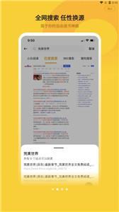 小白阅读解锁版