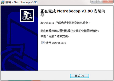 网络执法官图5