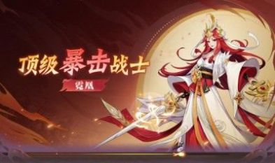 风之城图6