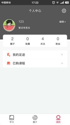 随拾图7