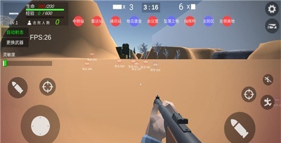 打鬼子模拟器图1