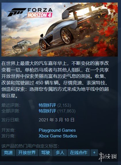 Steam每日特惠:神界原罪24折无人深空半价