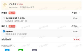 果盘游戏app官网版