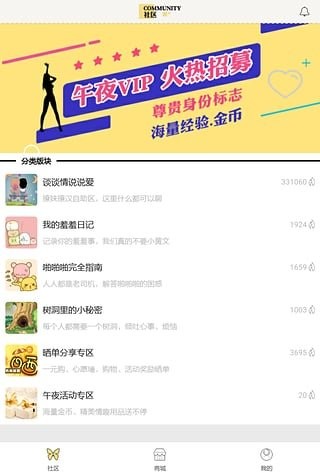 午夜神器图6