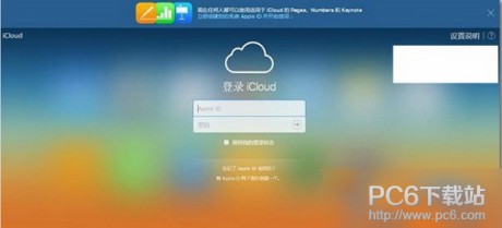 ApplePay怎么关闭ApplePay怎么关闭教程