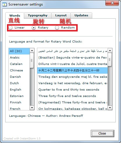 wordclock屏保怎么用wordclock怎么设置