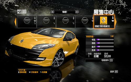 极品飞车:无极限正式登陆古哥play