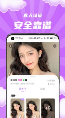 伴Ta图3