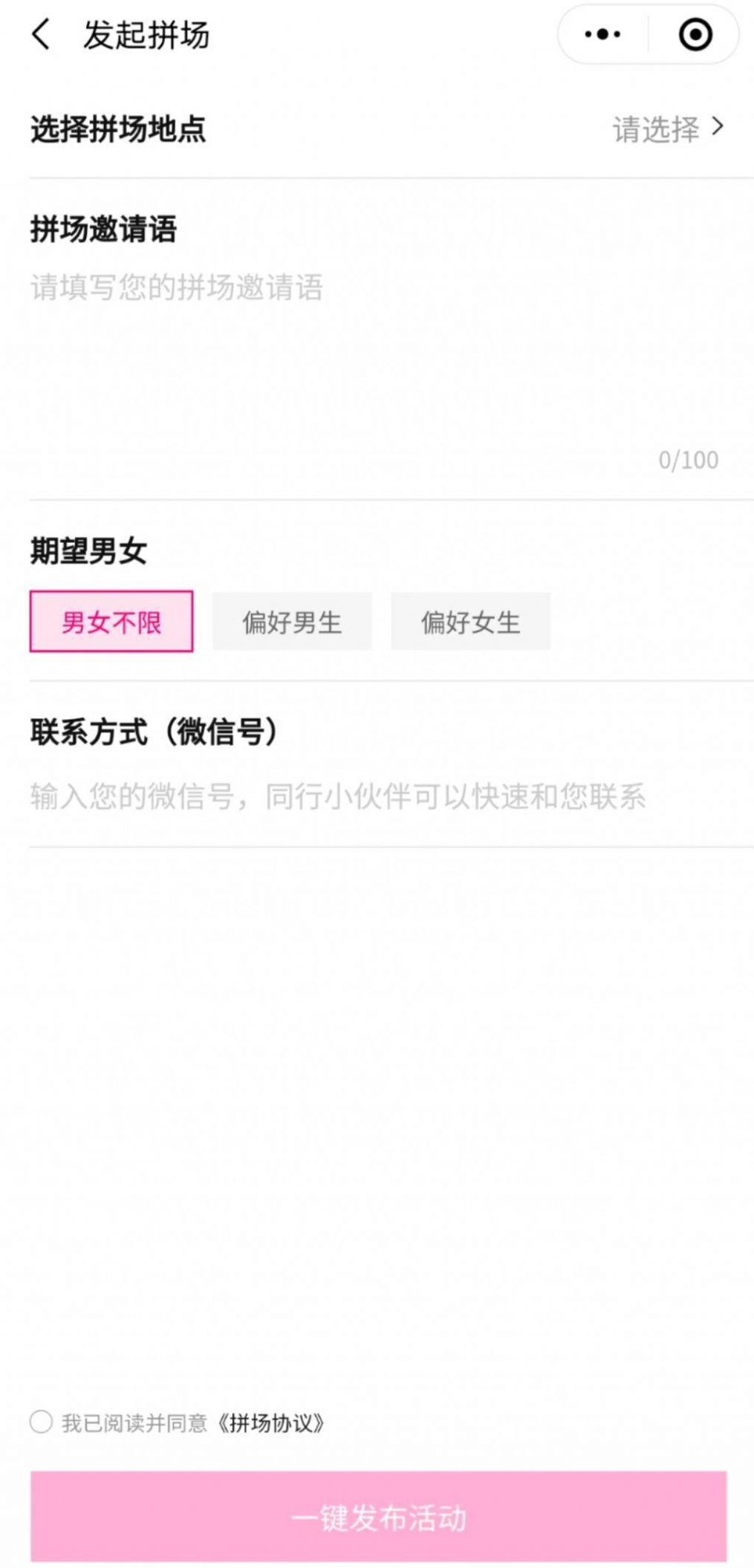 计多多app安卓版