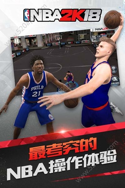 NBA2K18手游什么时候出NBA2K18手游上线时间介绍