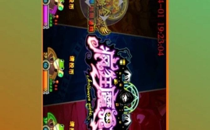 开心超级大马戏完整版图3