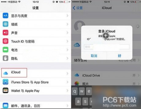 ApplePay怎么关闭ApplePay怎么关闭教程