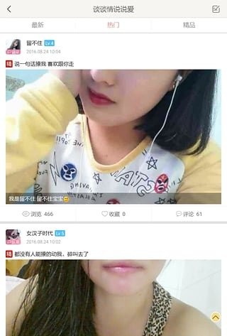 午夜神器图5