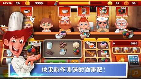 老爹饼干店无限金币版papacookiesshop图2