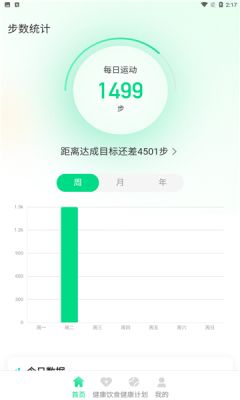 计多多app安卓版