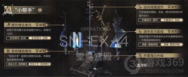 明日方舟SNEX4低配攻略明日方舟SN-EX