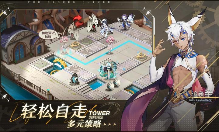 时终未来破解版