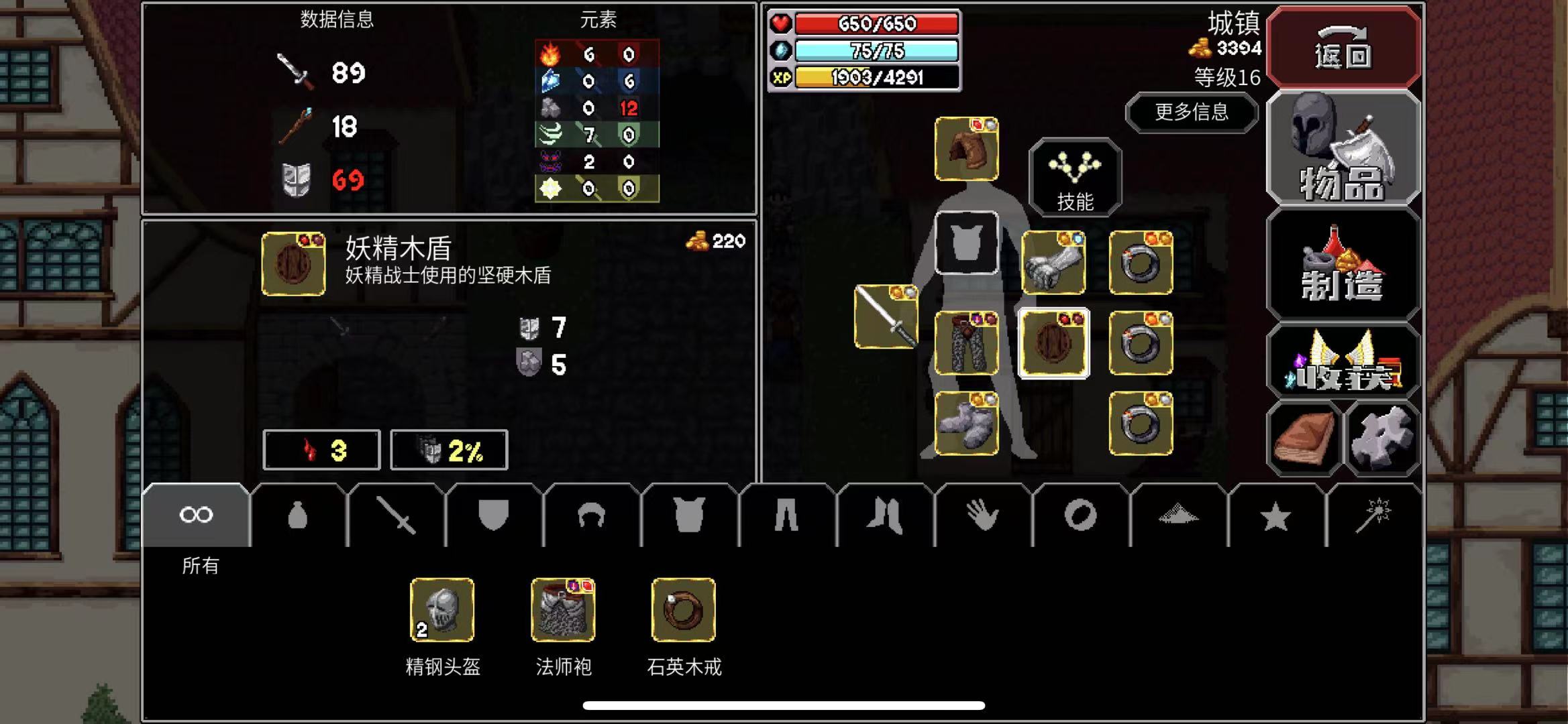 魔法洞穴2装备附魔推荐魔法洞穴附魔攻略