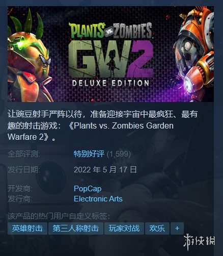 Steam每日特惠:神界原罪24折无人深空半价