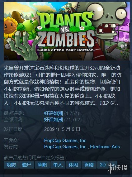 Steam每日特惠:神界原罪24折无人深空半价