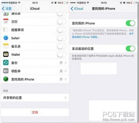 ApplePay怎么关闭ApplePay怎么关闭教程