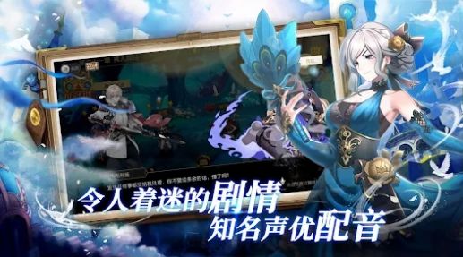黎明之争命运序章图4