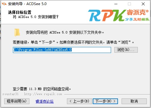 acdsee5.0中文破解版