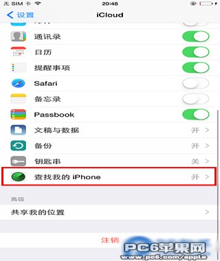 iOS8.4越狱教程iOS8.4完美越狱图文教程