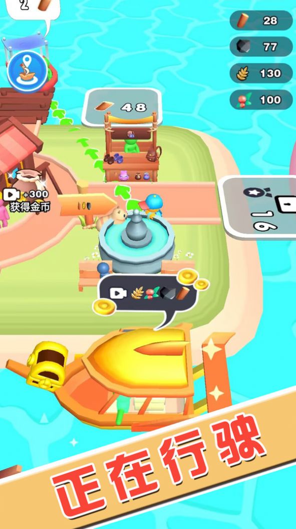 逃出荒岛冒险记图5