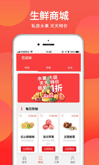 恋窝app官方版