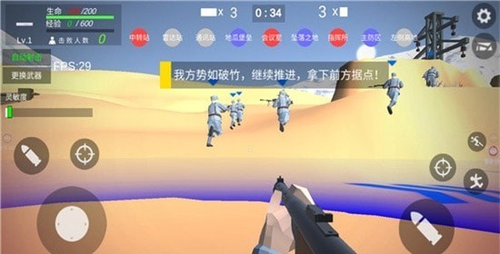 打鬼子模拟器图5