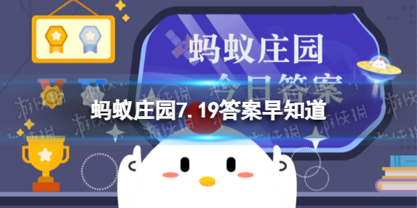 以下哪一项是古代学子放假时会从事的活动蚂蚁庄园7.19答案早知道